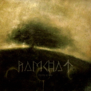 TOWER RECORDS ONLINE㤨Ramchat/Tryzny a Tmyס[RRR034]פβǤʤ2,200ߤˤʤޤ