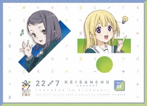 22/7/22/7 ׻ season3 3[ANSX-15373]