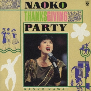 河合奈保子/NAOKO THANKSGIVING PARTY＜タワーレコード限定/完全限定盤＞
