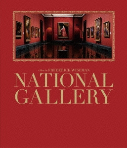 ナショナル・ギャラリー 英国の至宝