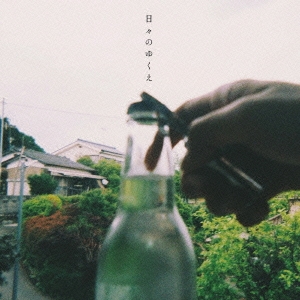 ukyβ