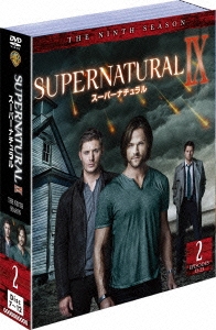 SUPERNATURAL IX スーパーナチュラル ＜ナイン・シーズン＞ セット2