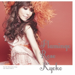 Flamingo Rose ［CD+DVD］＜初回生産限定盤＞