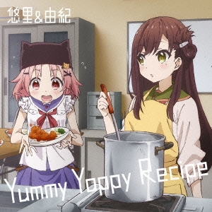 Yummy Yappy Recipe