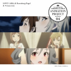 CINDERELLA PROJECT/THE IDOLM@STER CINDERELLA GIRLS ANIMATION PROJECT 2nd Season 04[COCC-17064]