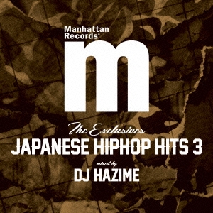 THE EXCLUSIVES JAPANESE HIPHOP HITS 3 mixed by DJ HAZIME