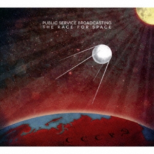 ザ・レース・フォー・スペース