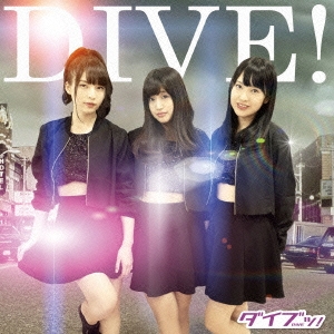 ֥!/DIVE! (B)[CEC-1502]