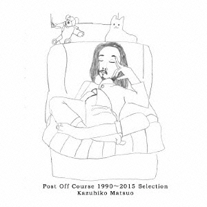 Post Off Course 1990～2015 Selection Kazuhiko Matsuo