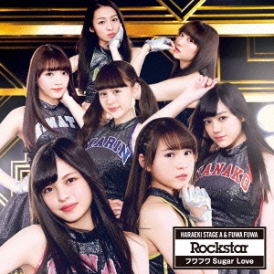 Rockstar/フワフワSugar Love (原駅ステージA盤)