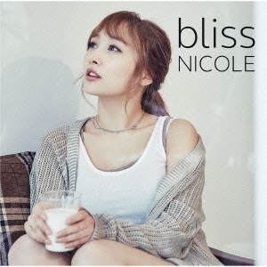 bliss ［CD+ブックレット］＜初回限定盤B＞