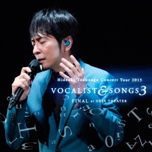 徳永英明/Concert Tour 2015 VOCALIST u0026 SONGS 3 FINAL at ORIX THEATER＜通常盤＞