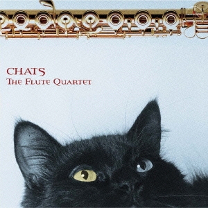 ベルトミュー:猫、他