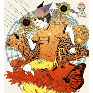 雨天決行 ［CD+DVD］＜期間限定HAVE A "GOOD" NIGHT盤＞