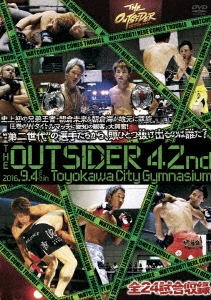 ジ・アウトサイダー 42nd 2016.9.4(Sun) in 豊川市総合体育館[全24試合]