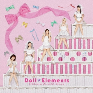 Doll Memories～Best of Doll☆Elements～＜通常盤＞
