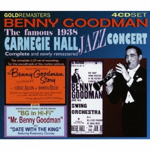 ザ・フェイマス・1938・カーネギー・ホール・ジャズ・コンサート