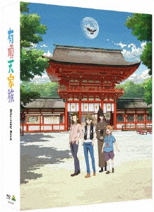 有頂天家族 Blu-ray Box＜特装限定版＞