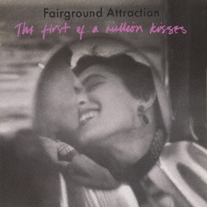 Fairground Attraction/ファースト・キッス