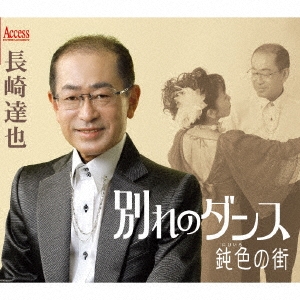 Ĺã/̤Υ[AHMD-1150]