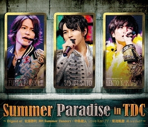 佐藤勝利/Summer Paradise in TDC