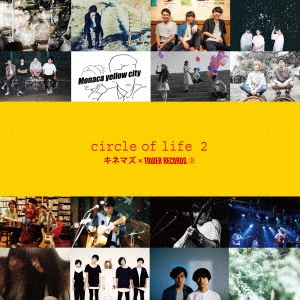 circle of life 2