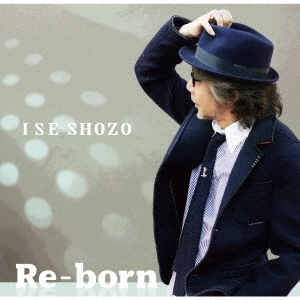 Re-born