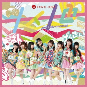 BANZAI JAPAN/ͽ/βΡType-C[QARF-10010]