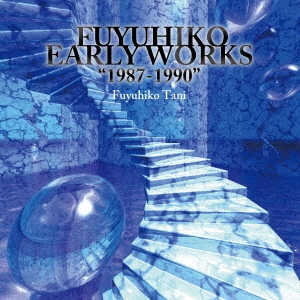 ëեҥ/Fuyuhiko Early Works 