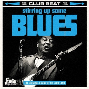 UKクラブ・ミュージックの源流 ブルース編