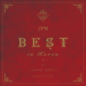 2PM BEST in Korea 2 ～2012-2017～＜通常盤＞