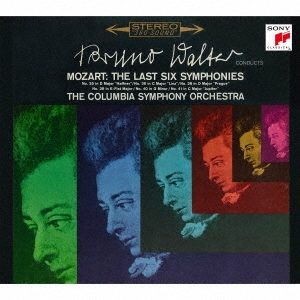 モーツァルト&ハイドン:交響曲集・管弦楽曲集 ［5SACD Hybrid+CD］＜完全生産限定盤＞