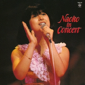 NAOKO IN CONCERT＜タワーレコード限定/初回生産限定盤＞