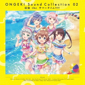 ONGEKI Sound Collection 02 『最強 the サマータイム!!!!!』