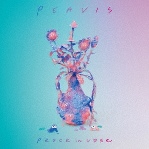 PEAVIS/Peace in Vase[PCD-24888]