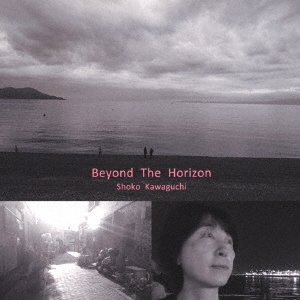 Beyond The Horizon
