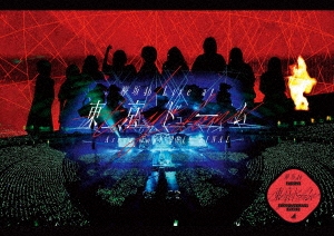 欅坂46/欅坂46 LIVE at 東京ドーム ～ARENA TOUR 2019 FINAL～＜通常盤＞