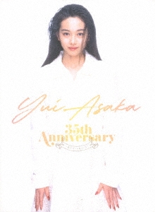 YUI ASAKA 35th Anniversary～君がずっと見ている～ ［Blu-ray Disc+3CD+35周年スペシャルブックレット］＜完全生産限定盤＞