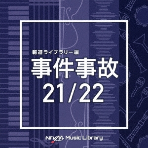 NTVM Music Library ƻ饤֥꡼ 21/22[VPCD-86328]