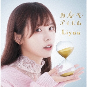 Liyuu/ڡǥ CD+Blu-ray Discϡס[LACM-34062]