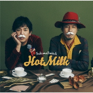 スキマスイッチ/Hot Milk＜通常盤＞