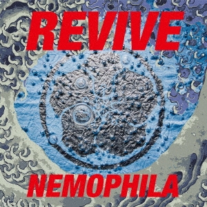 NEMOPHILA REVIVE CD+DVD 初回限定盤 新品未開封