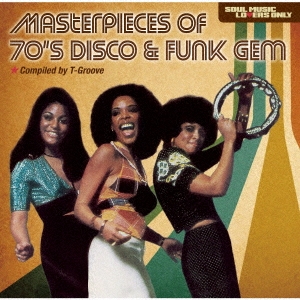 SOUL MUSIC LOVERS ONLY:Masterpieces Of 70's DISCO&FUNK GEM＜期間限定特別価格盤＞