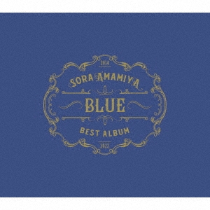 雨宮天 BEST ALBUM - BLUE - ［CD+Blu-ray Disc］＜初回生産限定盤＞