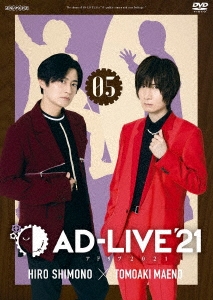 榎木淳弥/「AD-LIVE 2021」第4巻(榎木淳弥×森久保祥太郎)