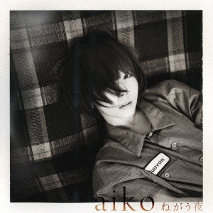 aiko/ねがう夜 ［CD+Blu-ray Disc］＜初回限定仕様盤＞[PCCA-15006]
