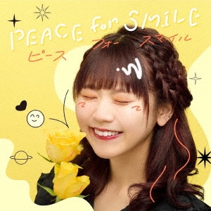 ゆらぴこ/PEACE for SMILE＜Type-A＞[YP-0001]
