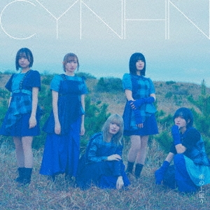 CYNHN/ڤξɤ CD+DVDϡס[TECI-923]