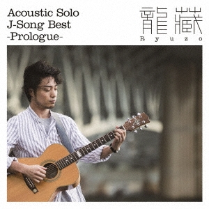 ζ Ryuzo/Acoustic Solo J-Song Best -Prologue-[RAHC-1001]