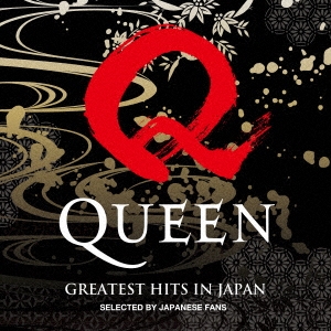 Queen/グレイテスト・ヒッツ・イン・ジャパン ［SHM-CD+DVD］＜生産 